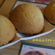 添好運點心專門店