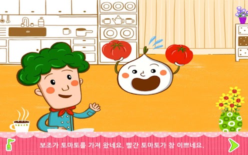 Lastest 쿠킹트레블2LITE APK for Android