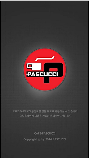 PASCUCCI 동성로점