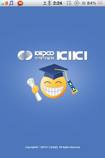 KEPCO 인재개발원 KIKI 모바일 앱
