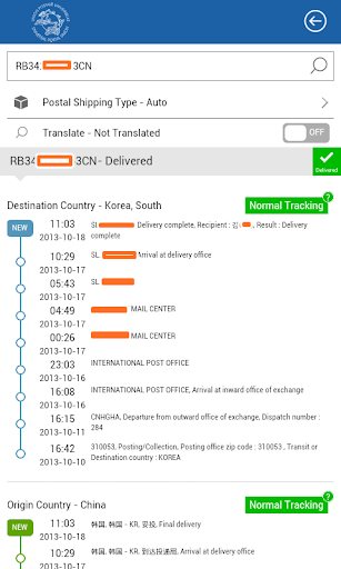 免費下載購物APP|해외직구 배송조회 app開箱文|APP開箱王