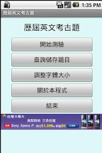 歷屆試題 - 勞動部勞動力發展署技能檢定中心全球資訊網