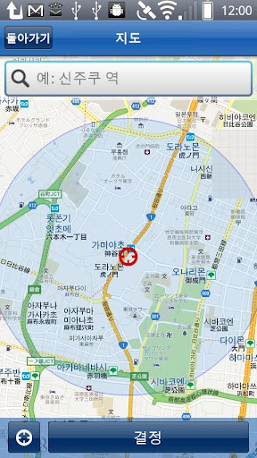 免費下載旅遊APP|도쿄-후쿠오카-오사카 레스토랑 가이드-GURUNAVI app開箱文|APP開箱王