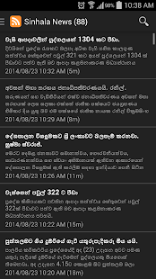 Sri Lanka News Pro -3 Language(圖2)-速報App