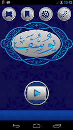 Surah Yusuf Nice Recitation poster 2