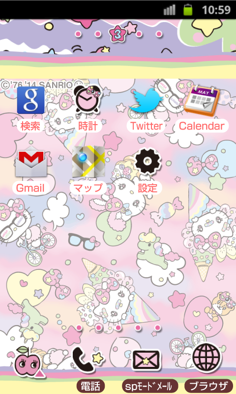 HELLO KITTY Theme140 Screen 2