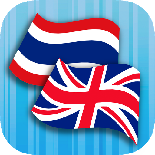 Thai English Translator 教育 App LOGO-APP開箱王