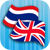 Thai English Translator