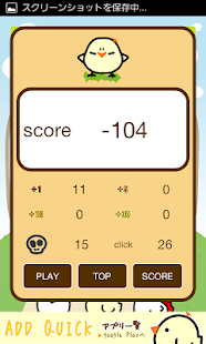 tap chick tap(圖5)-速報App