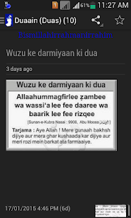 Islamic Images Screenshots 3