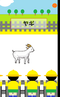 ミニチュア動物園(圖2)-速報App