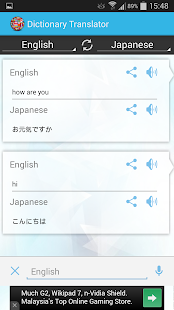  Translator Dictionary- screenshot thumbnail   