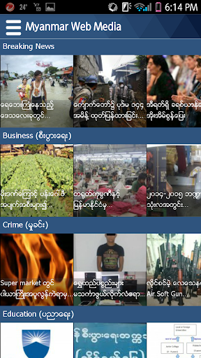 Myanmar Web Media