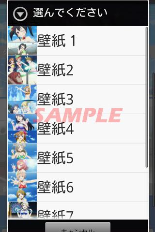 【免費個人化App】ラブライブ！μ's3rd-ダイヤモンド1-APP點子