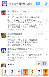 免費下載生活APP|みるぞう テレビ番組表 & ツイッター実況 app開箱文|APP開箱王