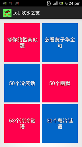 【免費體育競技APP】奔跑吧忍者|線上玩APP不花錢-硬是要APP