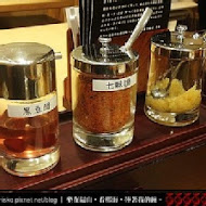 屯京拉麵