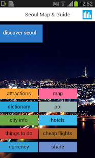Seoul Offline Map Guide Flight Screenshots 8