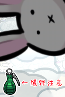 うさぎと牛乳瓶(圖4)-速報App