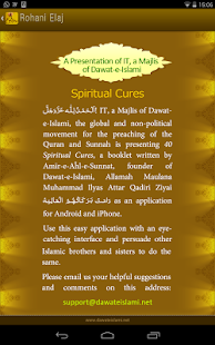 Rohani Ilaj(圖7)-速報App