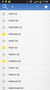 Исмлар Руйхати