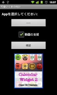 CuteBear Clock Widget(圖3)-速報App