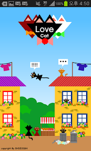Free Download Love Cat 카카오톡 테마 (카카오톡 4.0 테마) APK for Android