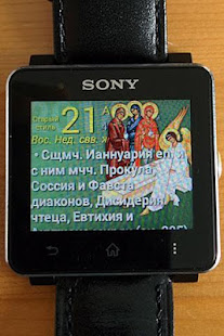 Russian Calendar SmartWatch(圖2)-速報App