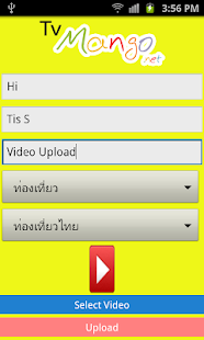 Tvmango ( ทีวีแมงโก้ ) Screenshots 6