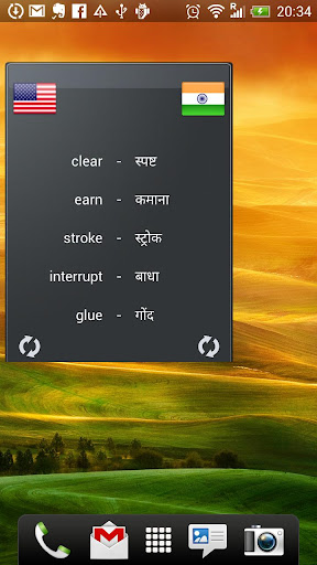 Learn Hindi widget