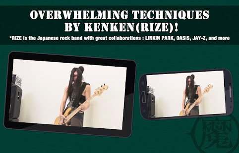 Bass Guitar Lesson by KenKen(圖4)-速報App