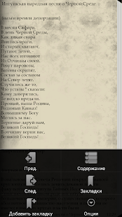 Обвал(圖4)-速報App
