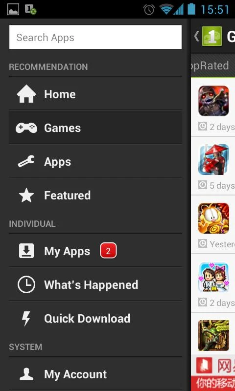 1Mobile Market - Free Download - screenshot