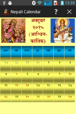 Nepali Calendar