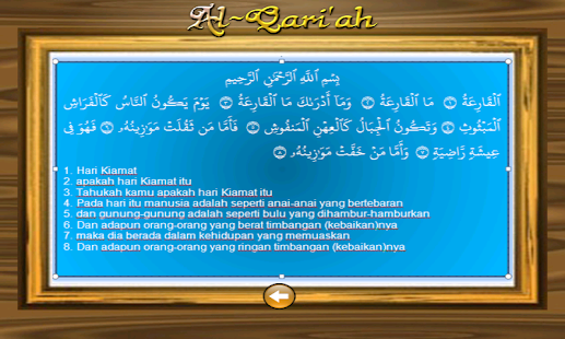 Murottal Al-Qur'an Anak(圖3)-速報App