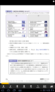 M2Plus Reader(圖4)-速報App