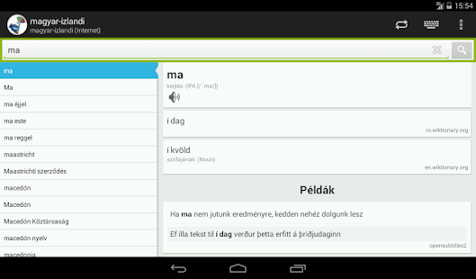 Hungarian-Icelandic Dictionary Screenshots 12