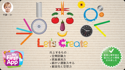 Let's Create