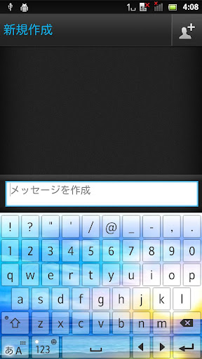 免費下載工具APP|ClearkeySunrise2 キセカエキーボード app開箱文|APP開箱王