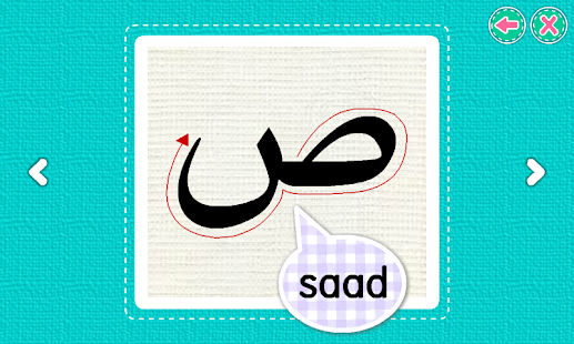 Learn Arabic 1(圖3)-速報App