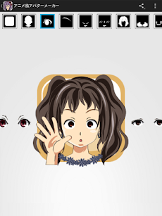 かんたんプロフ用似顔絵アイコン作成 アニメ風アバターメーカー Androidアプリ Applion