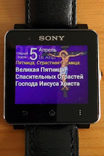 Russian Calendar SmartWatch(圖3)-速報App