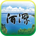 多彩河源 logo