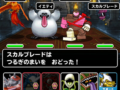 上 dqmsl 回復役 おすすめ 210048-Dqmsl 回復役 おすすめ