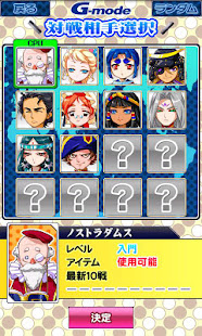 あつまれ天才オセロ(圖3)-速報App