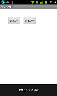 パネルOFF Screenshots 1
