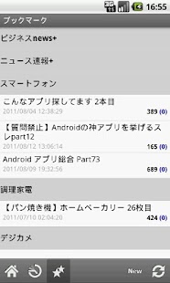 Free 2chGear APK for PC