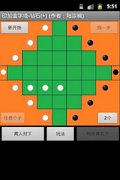 印加金字塔-钻石(+) poster 1