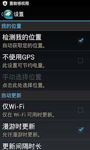 How to install Super weather 1.6 mod apk for bluestacks