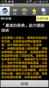 心靈的遊牧民族(圖1)-速報App